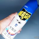 냄새를 줄이고 효과는 빠른 수성 에프킬라킨 사용후기