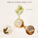김치&젓갈