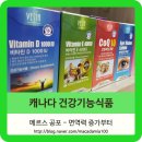 미건식품 이미지
