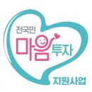 마음튼튼 심리상담센터 이미지