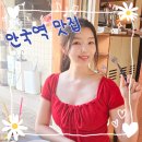 오뚜기 | 안국역 분위기 맛집 플롭 오뚜기 팝업 실내데이트 후기