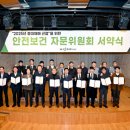 에스티종합안전 이미지