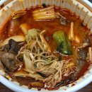 위한금 마라탕 이미지