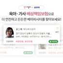 단디플랫폼 이미지