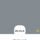 전단지배포대전광고