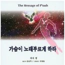히어나우시스템 이미지