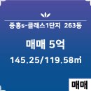 중흥S클래스일번지공인중개사사무소 이미지