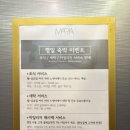 송탄2로9번길 | [평택] 핀란드사우나가 있는 10만원대 가성비 숙소 송탄호텔마리아