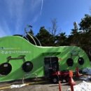 광교산공영자전거대여소(버스종점) 이미지