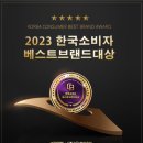 (주)브랜드온 이미지