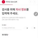 기질아카데미 이미지