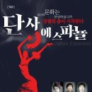 단사 이미지