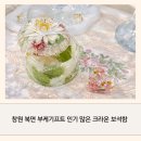 세븐일레븐 창원감계휴먼빌점 | 창원 북면 부케기프트 인기 많은 크라운 보석함