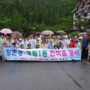 계림1동주민센터 이미지