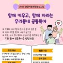 구세군강북종합사회복지관 이미지
