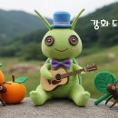 자연한약방 이미지