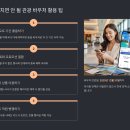 K.J공사 | 관광 바우처 최신 지원 정책과 신청법 총정리
