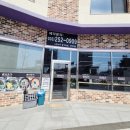 나능이 백숙 사거리 이미지