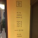 봄에한우