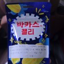 강원특별자치도오징어가공업협동조합 | 난이도가 상당하네?💦 가리왕산 장구목이골 - 휴양림 코스 11km 후기 #이끼계곡 #원시림