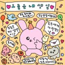 폭염경보와 태풍이 다녀간 한여름에 어김없이 하는 8월 정산🌞