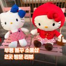 부평문화로205번길 | 부평 볼꾸 키캡 소품샵 2곳 비교 부평시장 근처 방문 후기