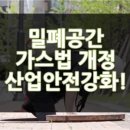 (주)대한가스산업 이미지