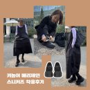 마쯔 | 키높이 메리제인 스니커즈 엘칸토 마쯔 발레코어 슈즈 착용후기