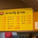 찌개대학 부대과 이미지