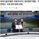 그린파크골프 이미지