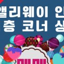 포엠공인중개사사무소 이미지