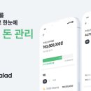 우리집관리 이미지