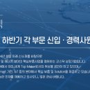 아모텍(주) 이미지