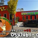 사곡 스크린 골프연습장 이미지