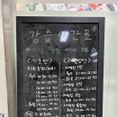 모란 클라이밍 클라임어스 주차 난이도 일일체험 후기
