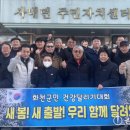사내면사무소 이미지