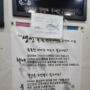 [진해 시간과 불의 맛 어화]혜자스러운 생선구이맛집 내돈내산 n 번째 방문 주차팁