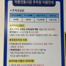 크라운호프하남 | [하남 술집] 크라운호프 하남덕풍점-생맥주가 맛있는 분위기 좋은 야장 술집