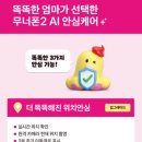 무너