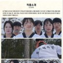 효자 태권도장 | [연극 - 효자체육관] 극단 “이륙”이 선보이는 작품