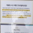 멍펜션14 이미지
