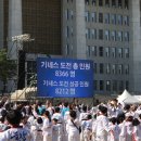 용인대 동아태권도장 이미지