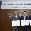 대한건설·기계 이미지
