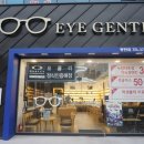 아이젠트리동탄점 네이버블로그