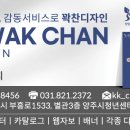 파랑코끼리미술학원