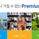 (주)금강환경 이미지