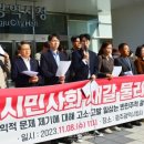 광주환경공단노동조합 이미지