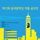 2024 대한민국 등대공모전 이미지