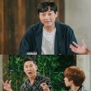 신과함께푸드 이미지