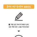 꿈나무어린이문고 이미지
